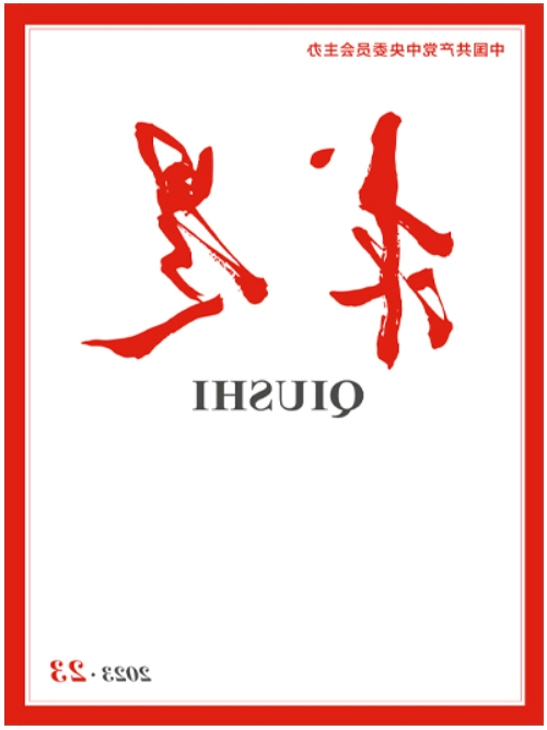 张玉卓、国资、央企、国资委、书记、主任、国企、企业改革