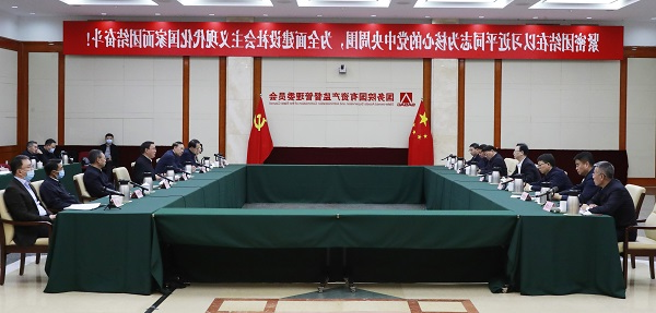 张玉卓、国资、央企、国资委、书记、主任、国企、企业改革