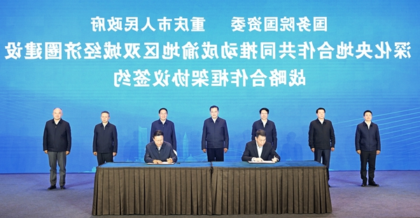 张玉卓、国资、央企、国资委、书记、主任、国企、企业改革