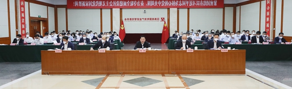 郝鹏、国资、央企、国资委、书记、主任、国企、企业改革