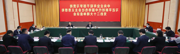 张玉卓、国资、央企、国资委、书记、主任、国企、企业改革