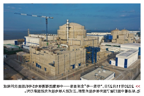 郝鹏、国资、央企、国资委、书记、主任、国企、企业改革