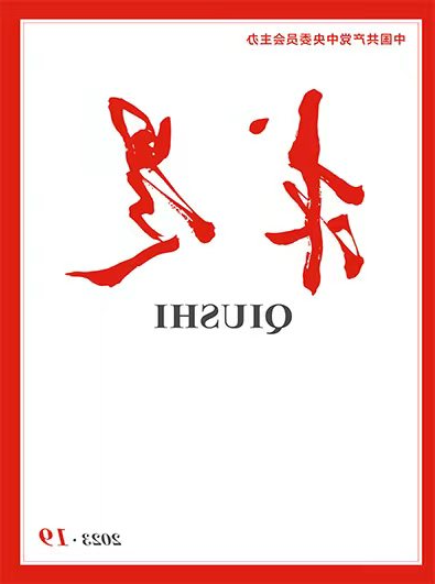 张玉卓、国资、央企、国资委、书记、主任、国企、企业改革